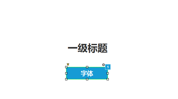 Axure RP 8用函数统计字符串长度的详细操作