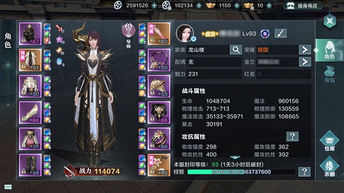 雪鹰领主手游不同等级阶段战力提升技巧攻略