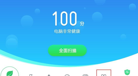 WIN10防御勒索病毒的图文方法