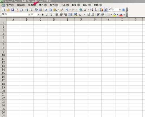 excel2016调出编辑栏的操作方法