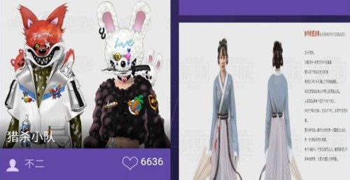 和平精英猎杀小队时装外观与上线详解