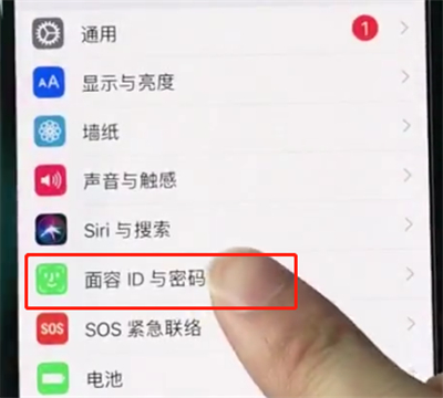 iphonexr中使用面容id操作教程