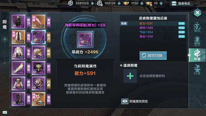 雪鹰领主手游不同等级阶段战力提升技巧攻略