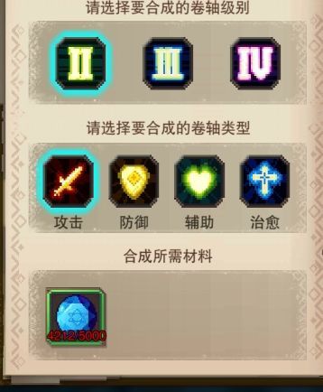 星屑之塔新手前期推图与爬塔技巧攻略