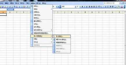 excel2016表格中导入txt的详细方法