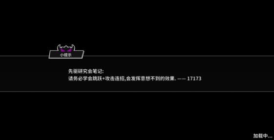 失落城堡手游第四关卡40%解决方法攻略
