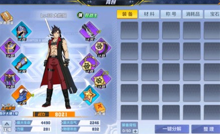 猎人手游宝石属性与搭配选择技巧攻略