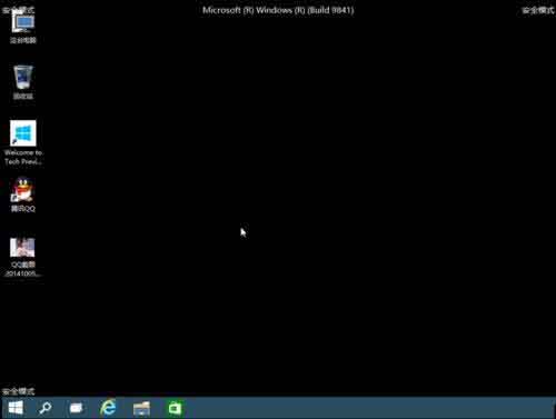 win10系统进入安全模式的操作方法