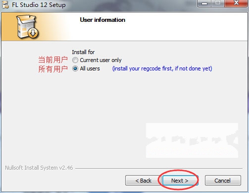 FL Studio 12进行激活的操作教程