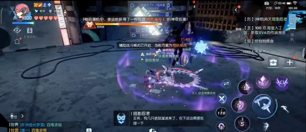 龙族幻想100级副本神陨王将打法详解