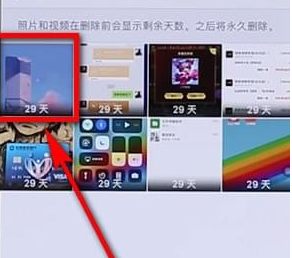 iPhone不小心误删了照片的处理教程
