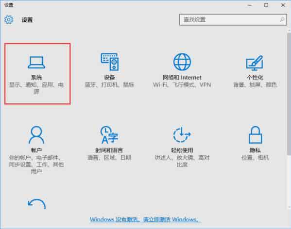 WIN10隐藏任务栏u盘图标的图文方法