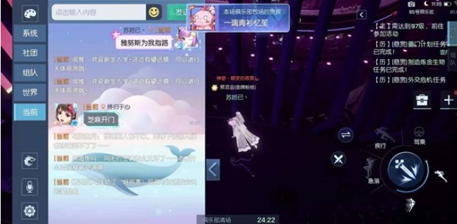 龙族幻想俱乐部大门位置与进入攻略