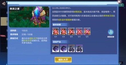 我的起源幸存者汉克位置与重置券详解