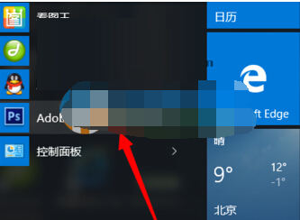 photoshop cs6運行出現Configuration error錯誤的處理方法截圖
