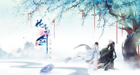 花与剑手游每日一条龙与速刷流程攻略