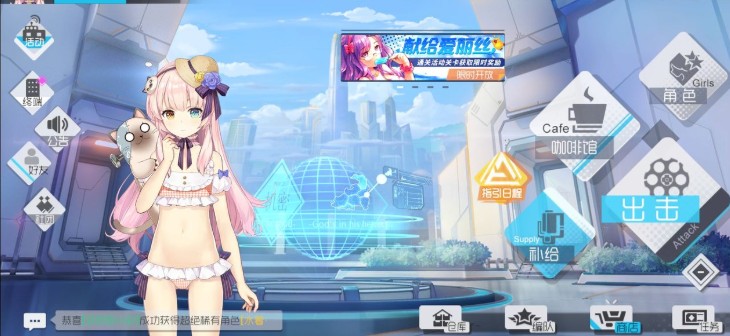 双生视界水着活动搬空商店技巧详解