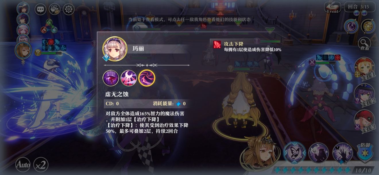 启源女神23章以后精英怪打法技巧攻略