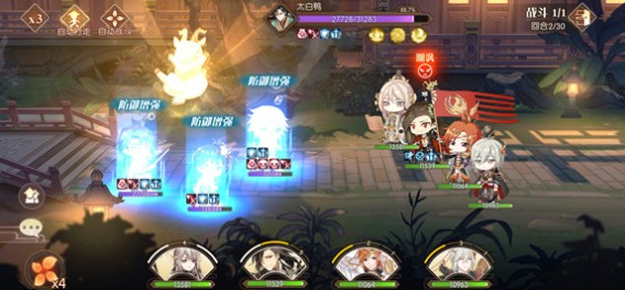 食物语把酒论剑20层过关阵容攻略