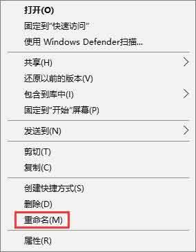 win10系统让文件夹图标变透明的操作方法