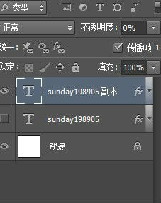 photoshop cs6制作动画效果的使用步骤