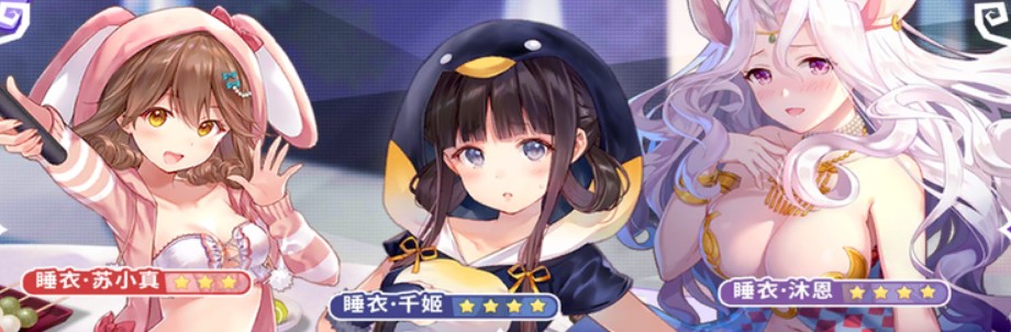 双生视界睡衣池新增角色与活动攻略