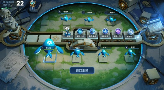 王者模拟战万物回转出现与玩法技巧攻略