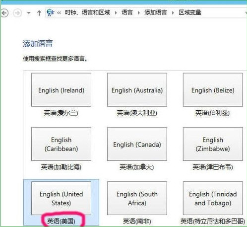 WIN10刪掉自帶輸入法的使用過程截圖