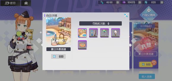 双生视界圣诞池奖励与抽取性价比详解