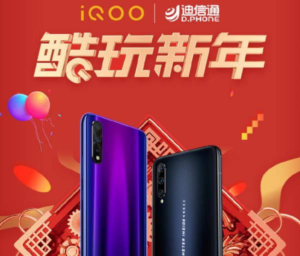 高端国产手机促销：1599元赠品感受下