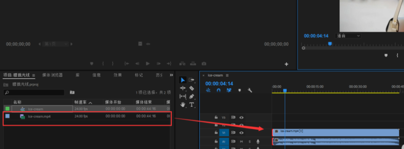 premiere給視頻加上朦朧光線特效的相關操作步驟截圖