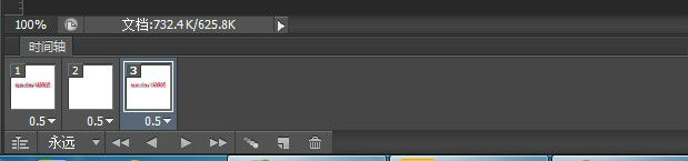 photoshop cs6制作动画效果的使用步骤