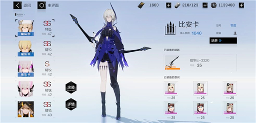 战双帕弥公测构造体角色强度排行一览