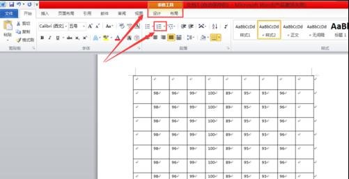 word2010自动生成有规律数字的图文操作过程