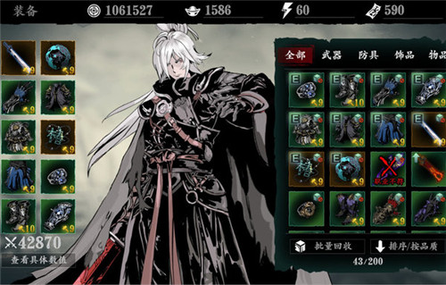 影之刃3张宝宝支线任务得无字地图详解