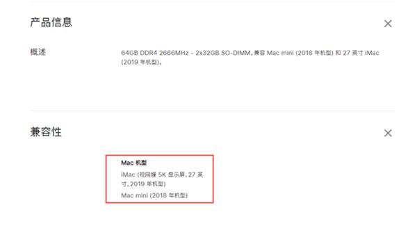 苹果16GB一根内存这么这么贵？玩友这么看