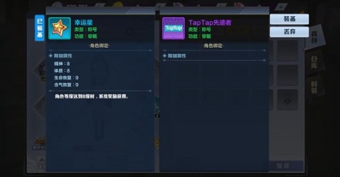 猎人手游手称号作用与获取途径方法汇总