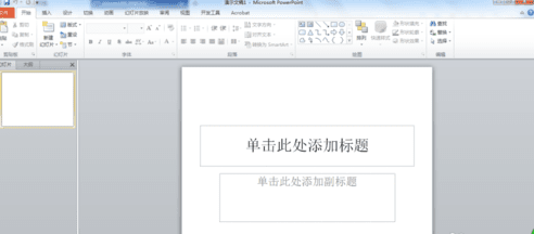 ppt2013设置页码的简单操作步骤