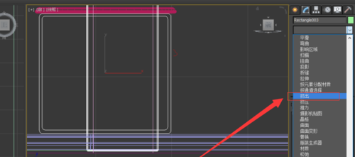 3Ds Max绘制床头柜的操作方法