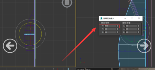3Ds MAX绘制装饰放物架的操作方法