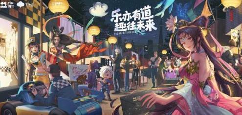 一起来捉妖永久乐趣头像框获取攻略