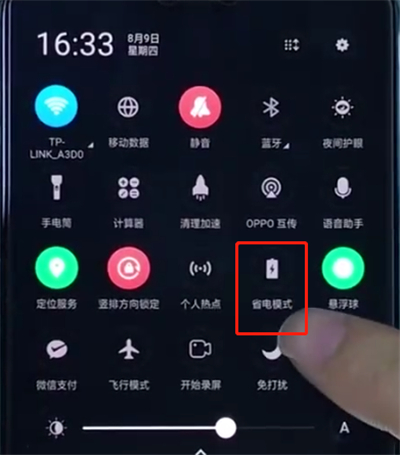 oppoa3中开启省电模式的简单操作