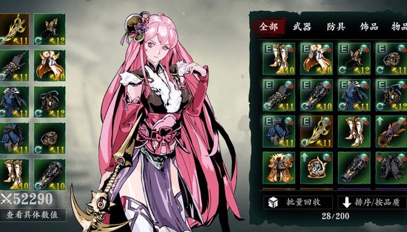 影之刃3玉玲珑技能与连招打法攻略