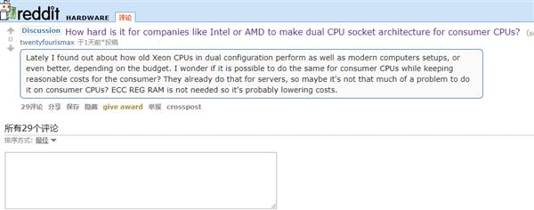 CPU性能轻松翻倍：赞了