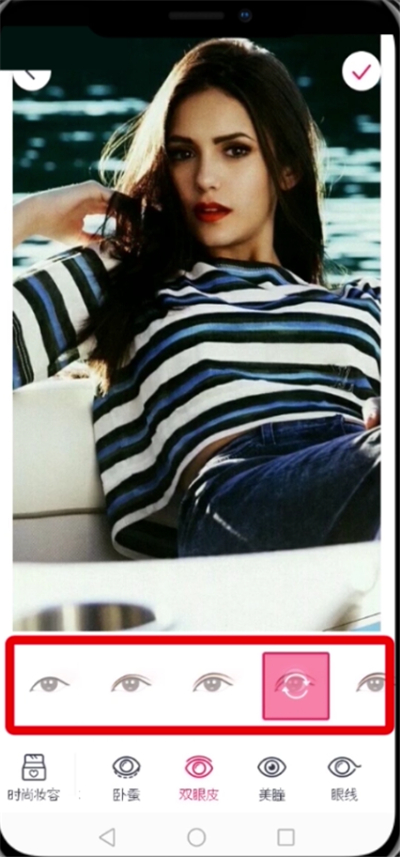 天天p图打开双眼皮的操作步骤