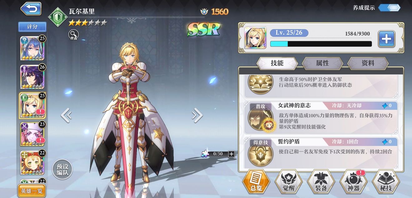 启源女神暗系阵容搭配与打法技巧攻略