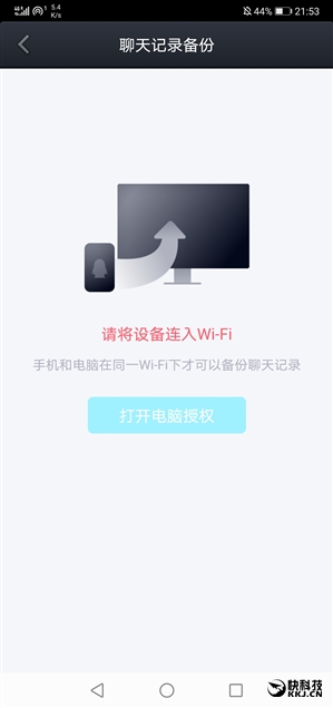 安卓手机QQ 8.2.0发布！最想要的终于全都有了