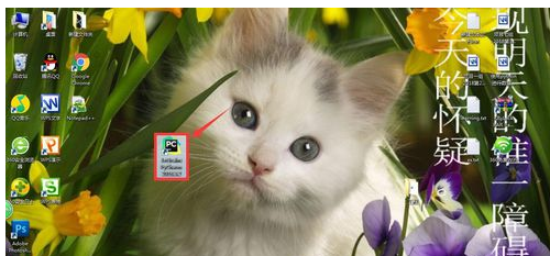 PyCharm查看有效期的操作方法