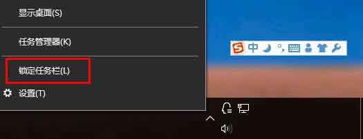 win10系统任务栏变宽还原操作详解