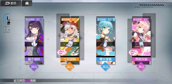 双生视界对比日服国服和谐内容一览